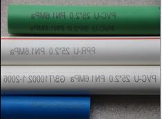laser plastic pipe