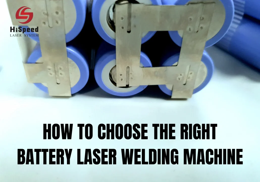 Battery Laser Welding Machine Selection Guide